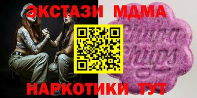 метадон Пыть-Ях