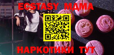 метадон Пыть-Ях