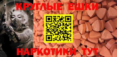 гашишное масло Пугачёв