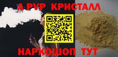 мет Пушкино