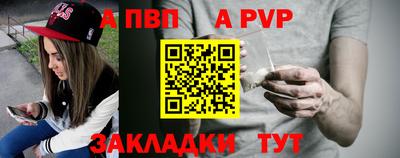 гашишное масло Пугачёв