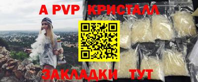 метадон Пыть-Ях
