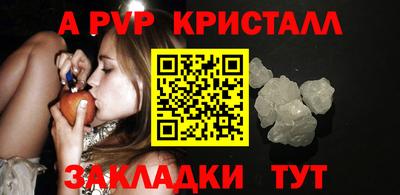 гашишное масло Пугачёв