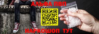 гашишное масло Пугачёв