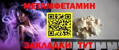 метадон Пыть-Ях