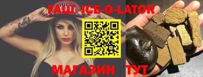гашишное масло Пугачёв