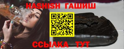 дурь Апшеронск