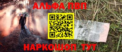 мет Пушкино