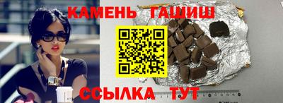 метадон Пыть-Ях