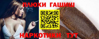 мет Пушкино