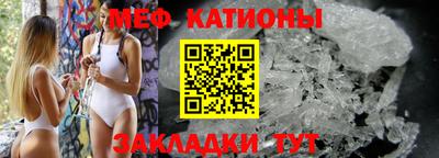 мет Пушкино