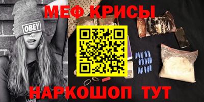 крисы Рузаевка