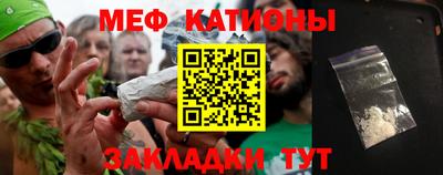 гашишное масло Пугачёв