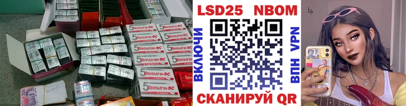 закладки  Сунжа  Лсд 25 экстази кислота 
