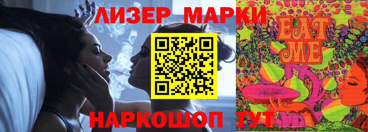 LSD-25 экстази ecstasy Сунжа