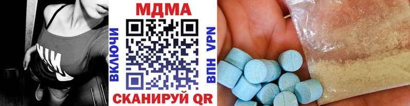 МДМА crystal  даркнет сайт  Сунжа 