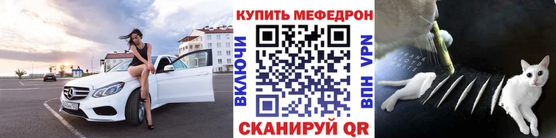 где купить наркоту  Сунжа  маркетплейс наркотические препараты  МЯУ-МЯУ мяу мяу 