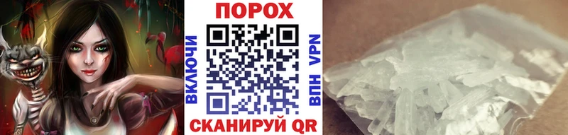 Первитин винт  закладки  Сунжа 