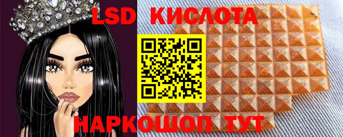 Наркотические марки 1500мкг  Наркотические марки  Сунжа 