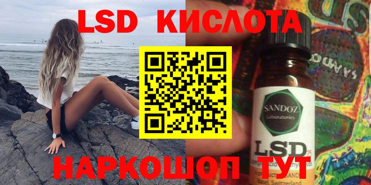 Наркотические марки 1500мкг  Вход с VPN  Сунжа 