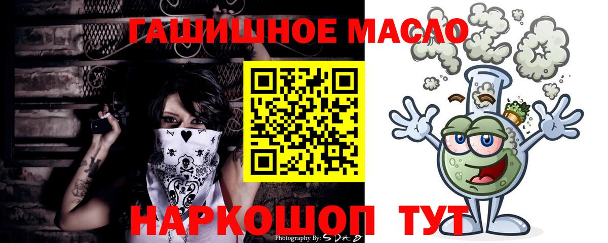 Дистиллят ТГК концентрат Сунжа