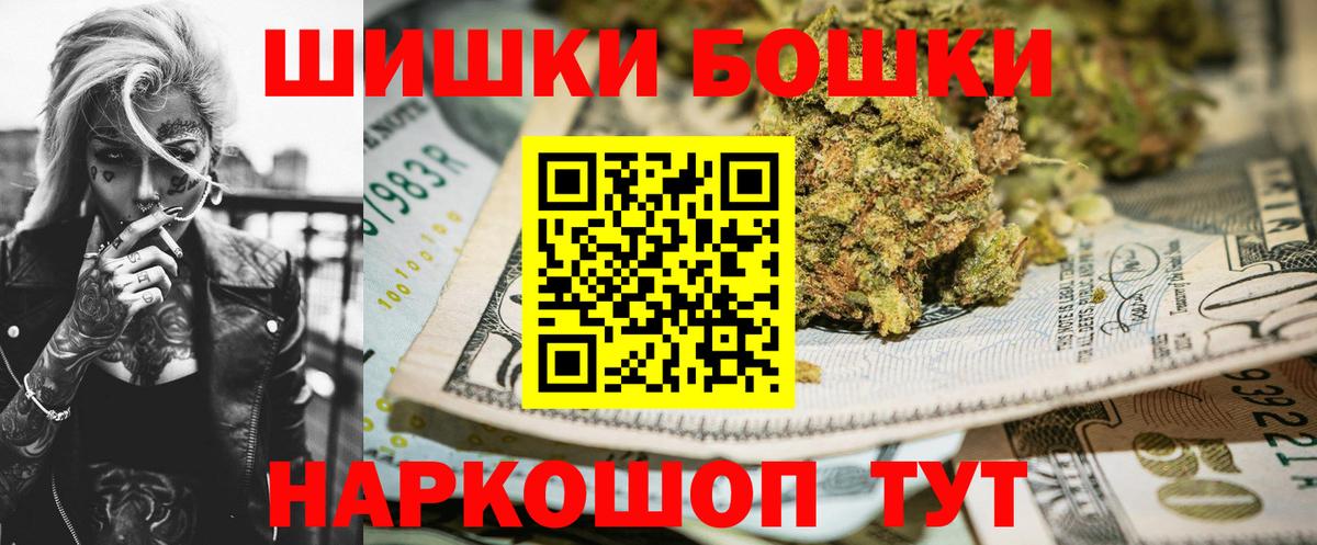 Шишки марихуана White Widow Сунжа