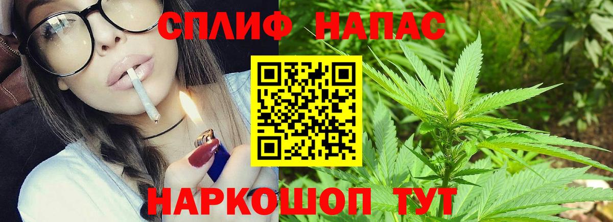 Канабис MAZAR  Марихуана марихуана  Вход с VPN  Сунжа 